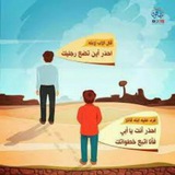 🌸 زاد براعم للأطفال 🌸