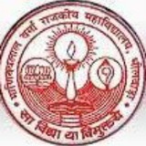 MLV College Bhilwara