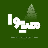 ماجراجویی با هیواگشت