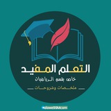 أ.علي نوري //قسم الرياضيات//