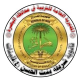 ثانوية شريفة بنت الحسن (ع)للبنات