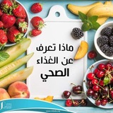 حالات تشافي على منتجات dxn