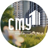 СМУ №1