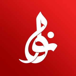 نوا | مداحی و سخنرانی