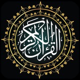  ❤️ 💯 القرآن الکریم(کوردی)<i class="emoji" style="backg