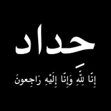 كبرياء مُعقد ١ 🇾🇪
