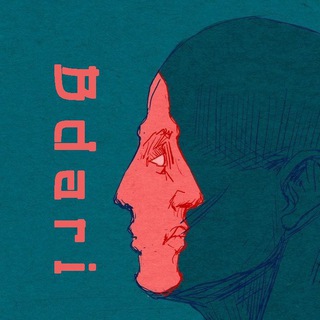 Bdari | بیداری