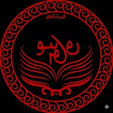 آموزش خط و زبان پهلوى