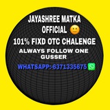 😊 JAYASHREE MATKA OFFICIAL 😊