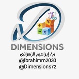 قناة القدرة المعرفية ❗️ الثانية