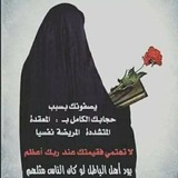قناة صالحه صالح 👑 🇸🇦