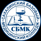 ГБПОУ «СБМК»