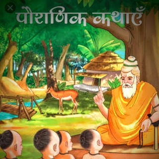 Motivational Books (पौराणिक पुस्तकें) Mythological books.