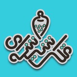 قلک شیشه ای اموزش سوادمالی