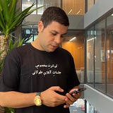 محمد هلاکوئی