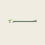 اقتباسات، صباحيات يوم الجمعه، عبارات، بوستات، فديوهات دينيه، صور يوم الجمعه، عبدالرحمن مسعد، قرأن كريم، المصحف الشريف رمضان كريم