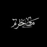 لطميات مشايه حماسيه لطميات عاشوراء حزينه اقتباسات عن اهل البيت اسئله دينيه صور اهل البيت ستوريات حسينيه نبذات قصيره سيد فاقد