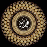 Canal Islam en Español 🤲