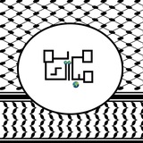 أ.مريم مبارك 👩🏻🏫