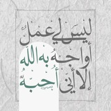 زاد الرّحيل.