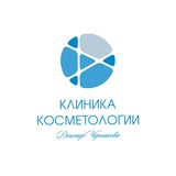 Доктор Черникова | Косметология