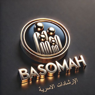 ارشادات اسريه