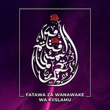 فــتــاوۑ الـمــرأة المسلمة 🌼 🌷