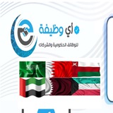 وظائف،منح،كورسات،لسكان الخليج فقط