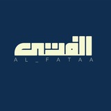الفتى - Designer