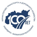 Минтранс КБР