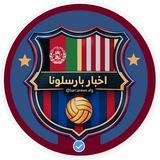 اخبار بارسلونا