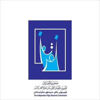 نتائج الانتخابات