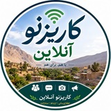 کاریزنو آنلاین