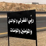 أدعيه يوم الجمعه, دينية ,القرآن 🕋