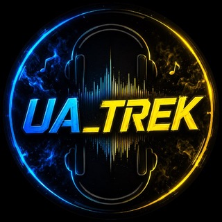 ua_trek 🇺🇦