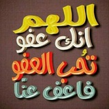 حسبي الله ونعم الوكيل