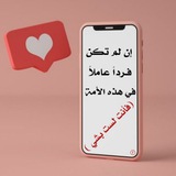 فريدة الروح ✨ 🌸