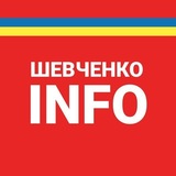 Київ | Шевченківський район
