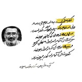 اندیشهگاه