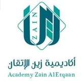 إعلانات خاصة بأكاديميّة زين الإتقان العالميّة لتعليم القرآن وعلومه