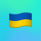 🇺🇦 Шрифти українською, українська, кирилиця