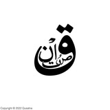 Qustana || قصتنا