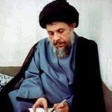 السيد محمد باقر الصدر