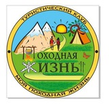 Тур клуб "Моя Походная жизнь" 🌲 Походы и сплавы по Подмосковью