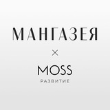 «Ты и Я» ▪ Мангазея | MOSS