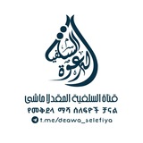 وجوب البراء من أهل الأهواء