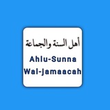 Ahlu-Sunna waljamaaca أهل السنة والحماعة