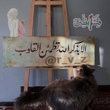 بوستات دينيه و قران و ادعيه 🕋 📿