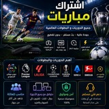 اكشن مع وليد