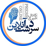 سردشت آنلاین